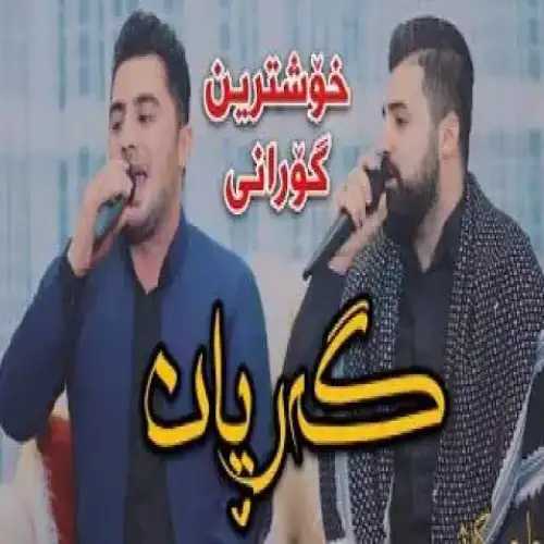 باران ده‌باری
